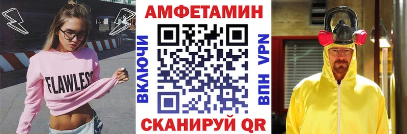 Купить закладки  Мостовской  Amphetamine Розовый 