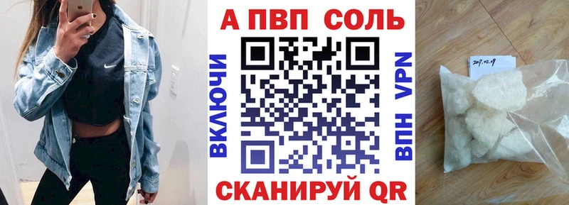 Купить  Мостовской  Alpha PVP Crystall 