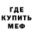 МДМА кристаллы Black Messiah