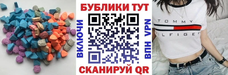 ЭКСТАЗИ mix  Купить где  Мостовской 