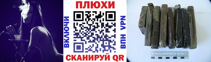 ГАШИШ 40% ТГК  Купить где  Мостовской 