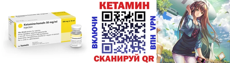 Купить закладки  Мостовской  Кетамин VHQ 