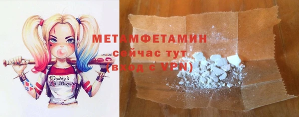 первитин Алзамай