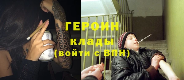 кокаин премиум Алексин