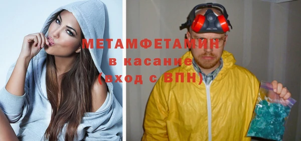 первитин Алзамай