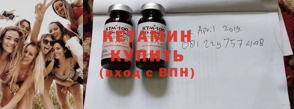 кокаин премиум Алексин