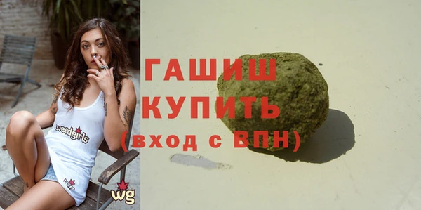 бошки Алексеевка