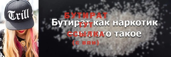 кокаин премиум Алексин