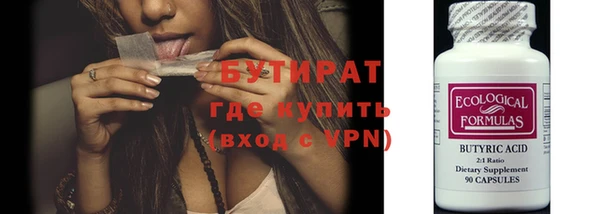 кокаин премиум Алексин