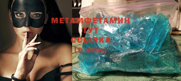 первитин Алзамай