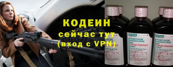 первитин Алзамай