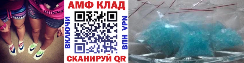 Метамфетамин Methamphetamine  Купить  Мостовской 