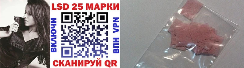Купить закладки  Мостовской  Марки N-bome 1,5мг 