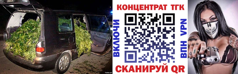 Дистиллят ТГК концентрат  Купить закладки  Мостовской 