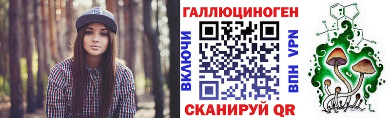 Галлюциногенные грибы мицелий  Купить закладки  Мостовской 