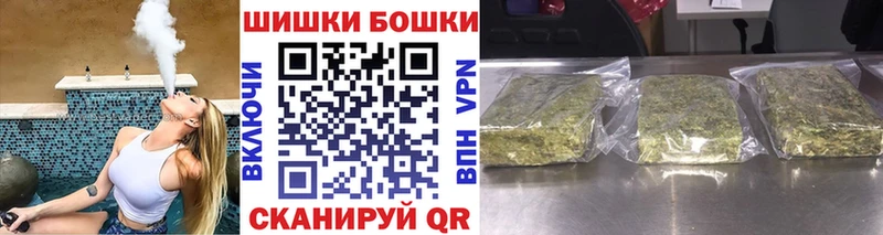 Канабис AK-47  Купить закладки  Мостовской 